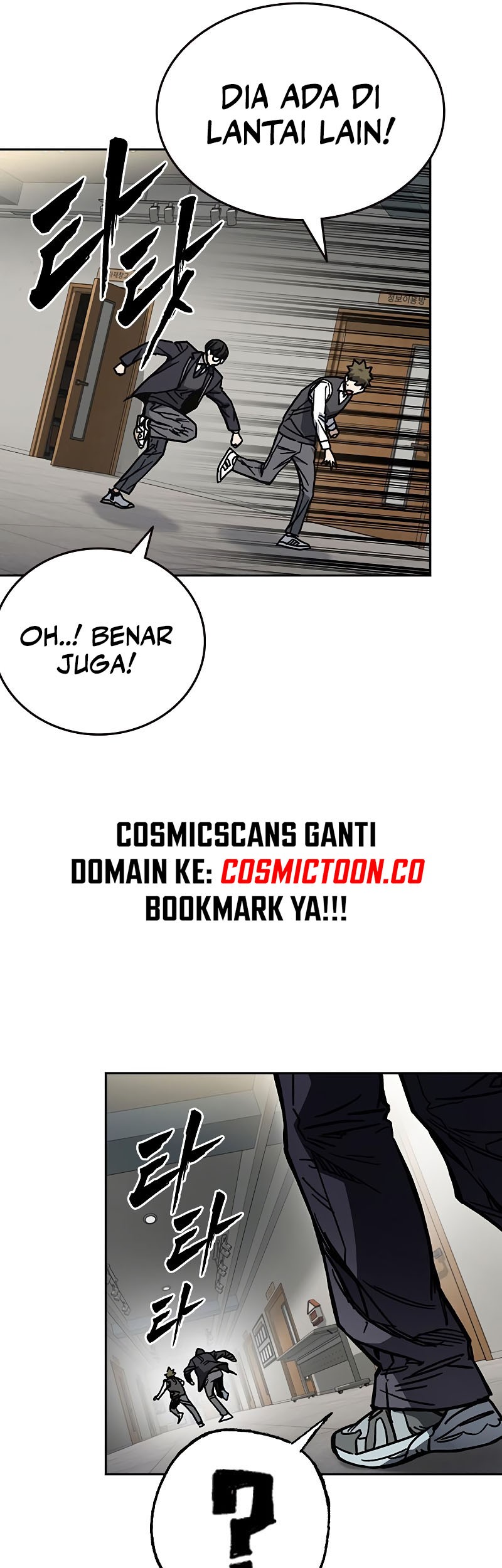 Study Group Chapter 250 Gambar 42