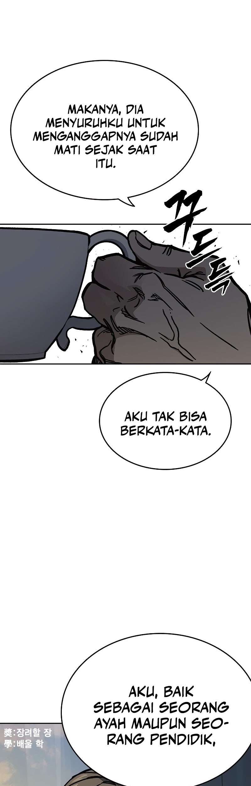 Study Group Chapter 248 Gambar 23