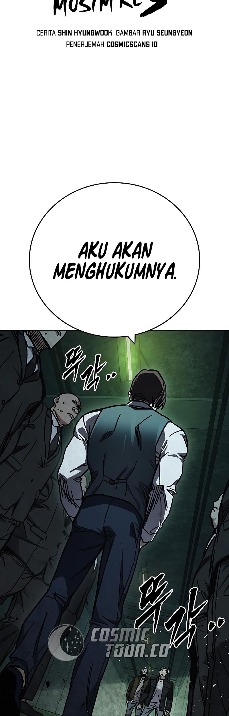 Manhwa Study Group Chapter 247 gambar nomor 2