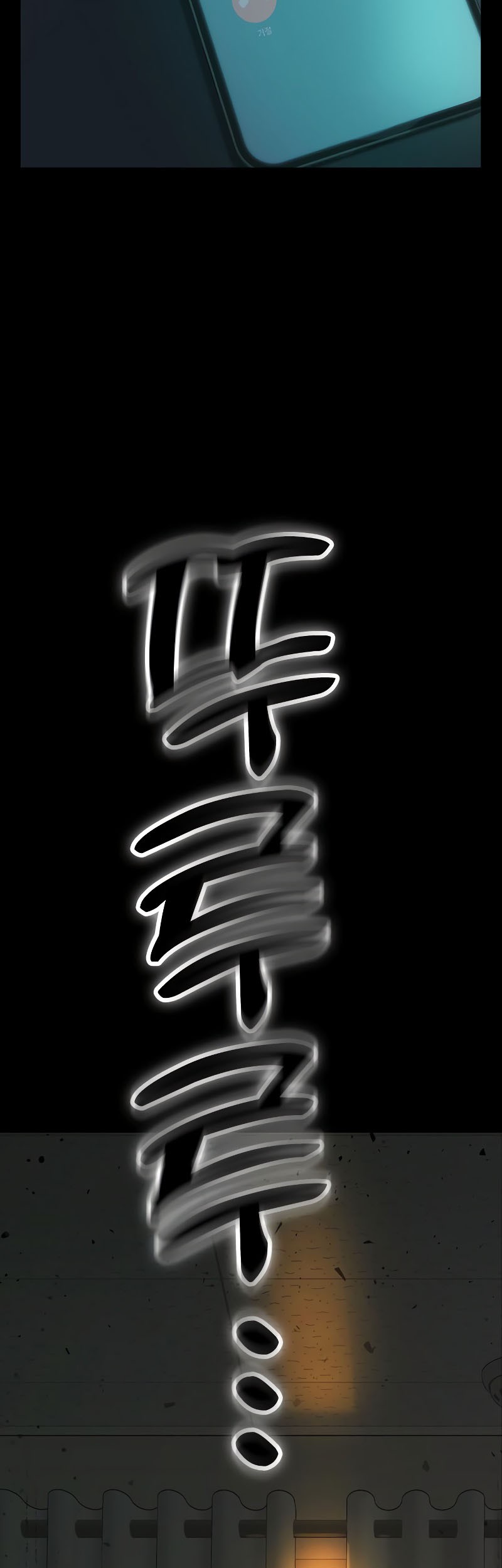 Study Group Chapter 237 Gambar 94