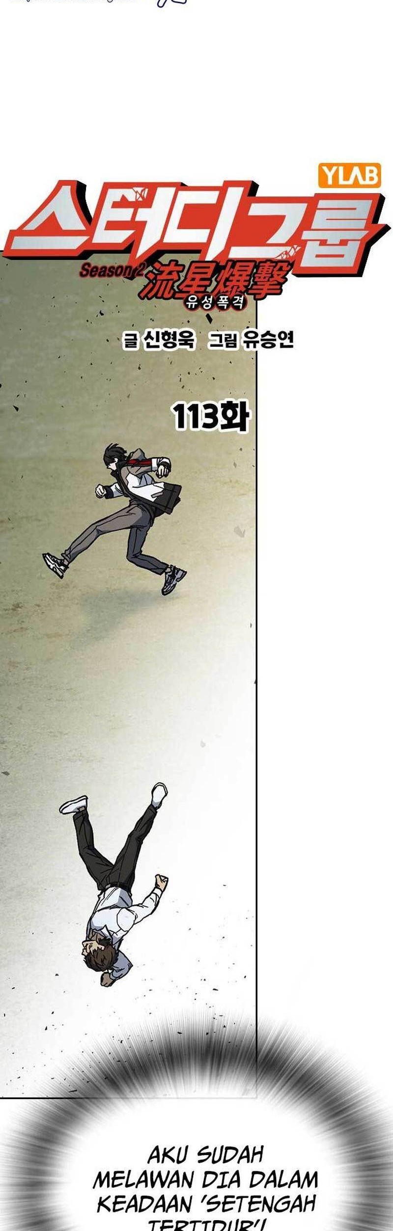 Study Group Chapter 231 Gambar 8