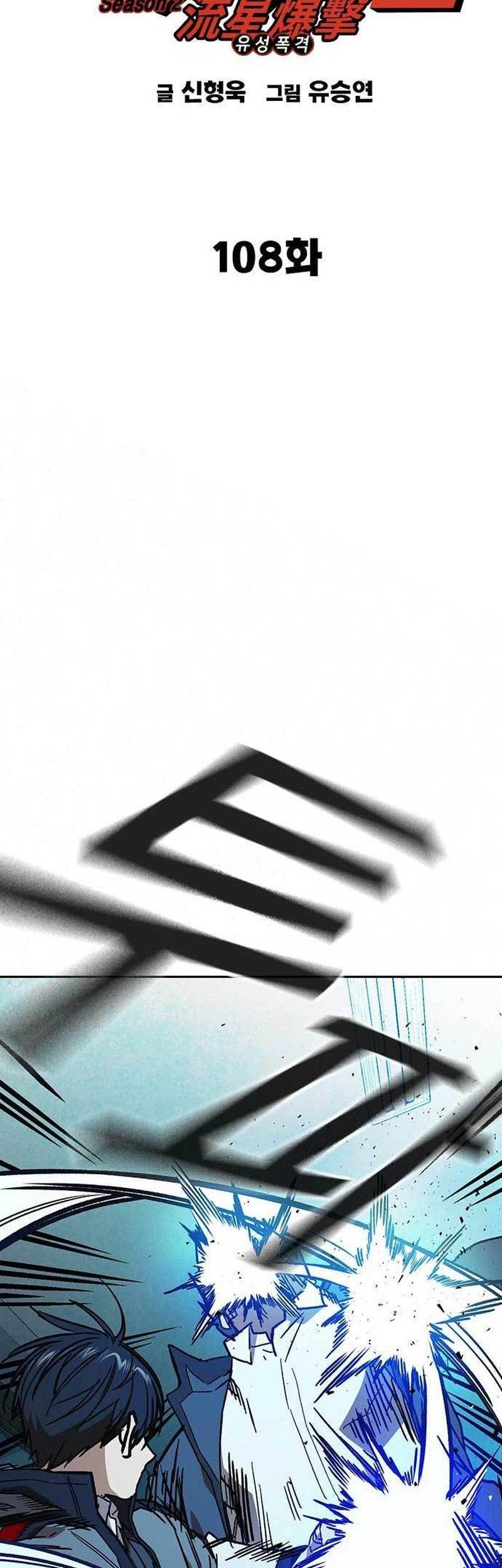 Study Group Chapter 226 Gambar 20