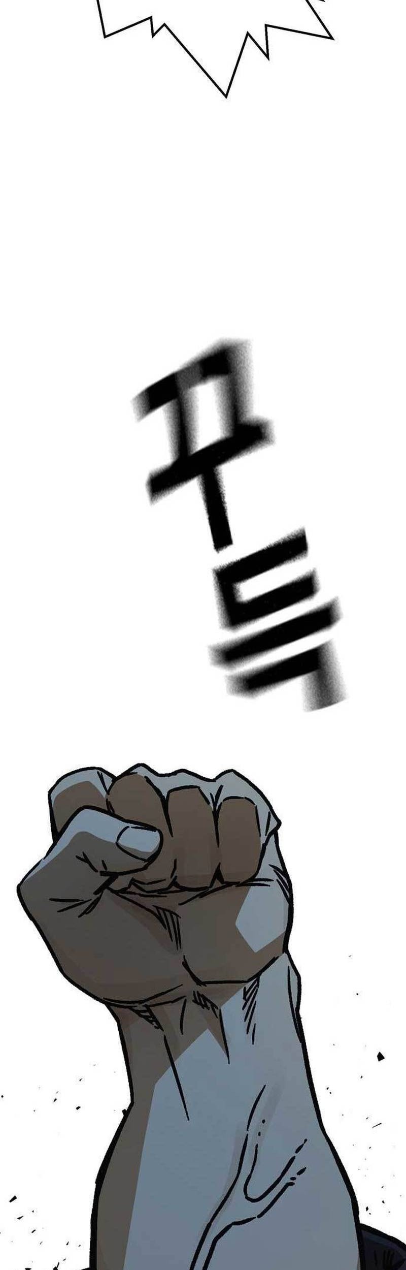 Study Group Chapter 226 Gambar 51