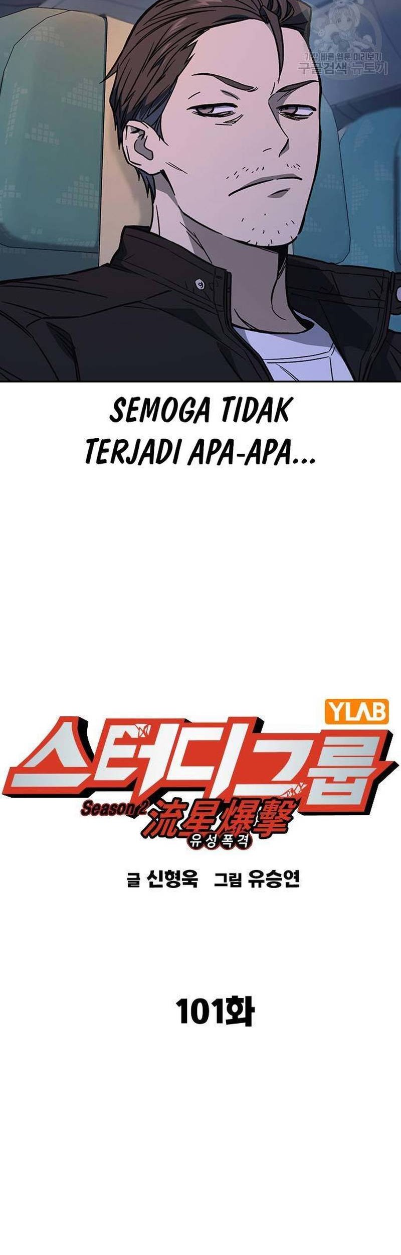 Study Group Chapter 219 Gambar 3