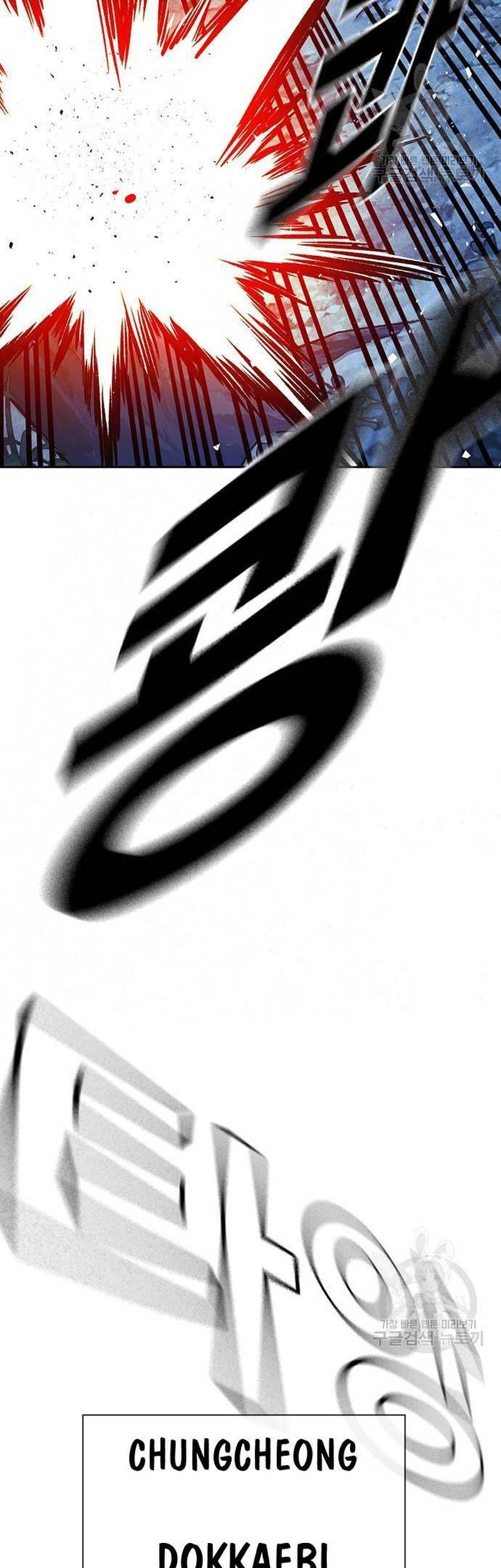 Study Group Chapter 219 Gambar 20