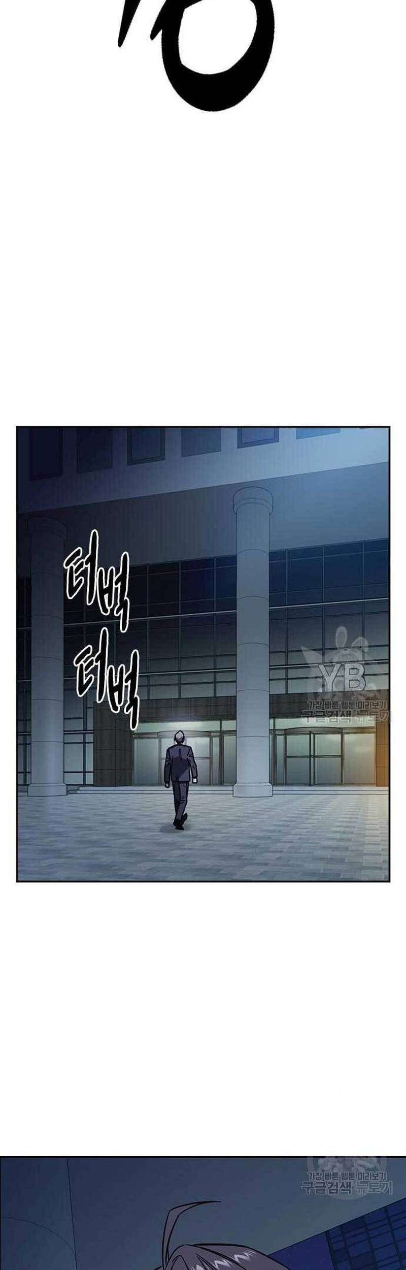 Study Group Chapter 217 Gambar 45