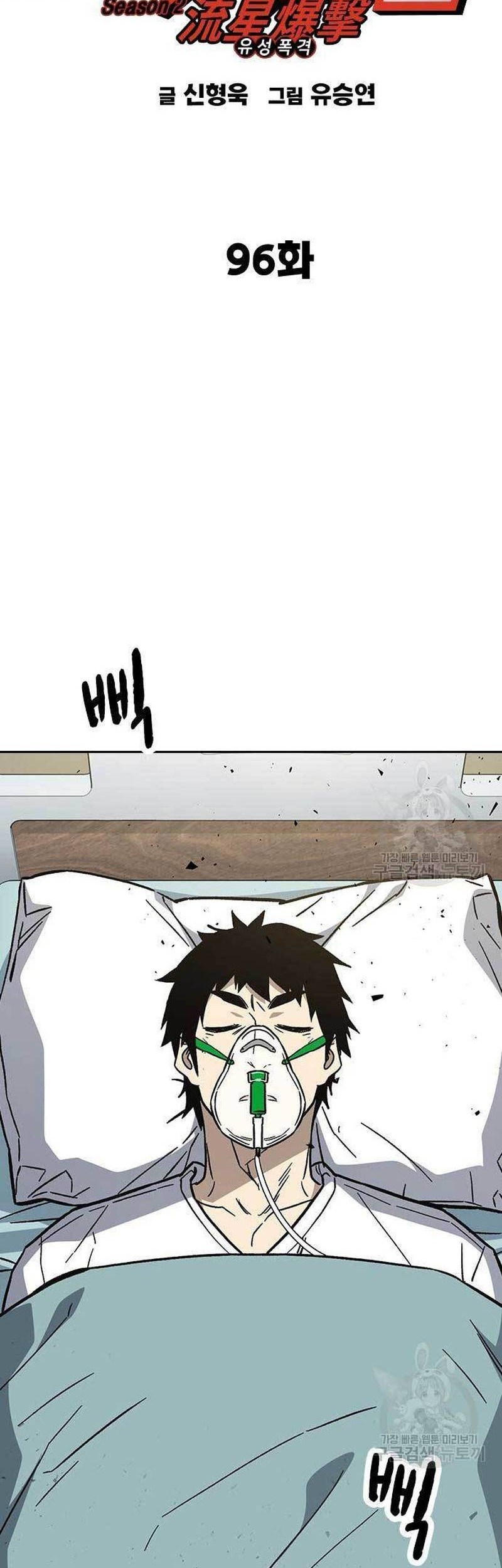 Study Group Chapter 214 Gambar 15