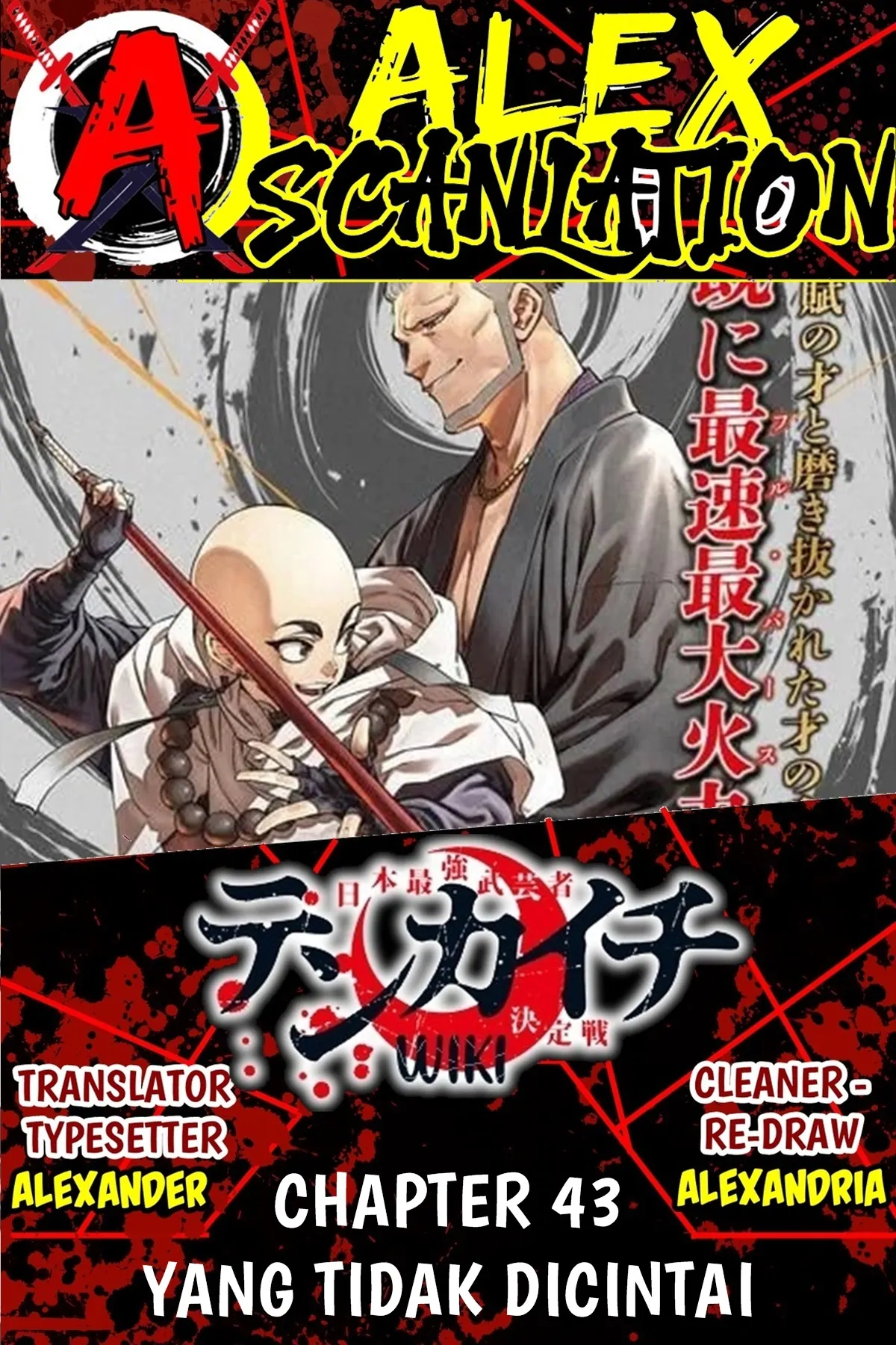 Komik Tenkaichi – Nihon Saikyou Bugeisha Ketteisen Chapter 43 gambar nomor 1