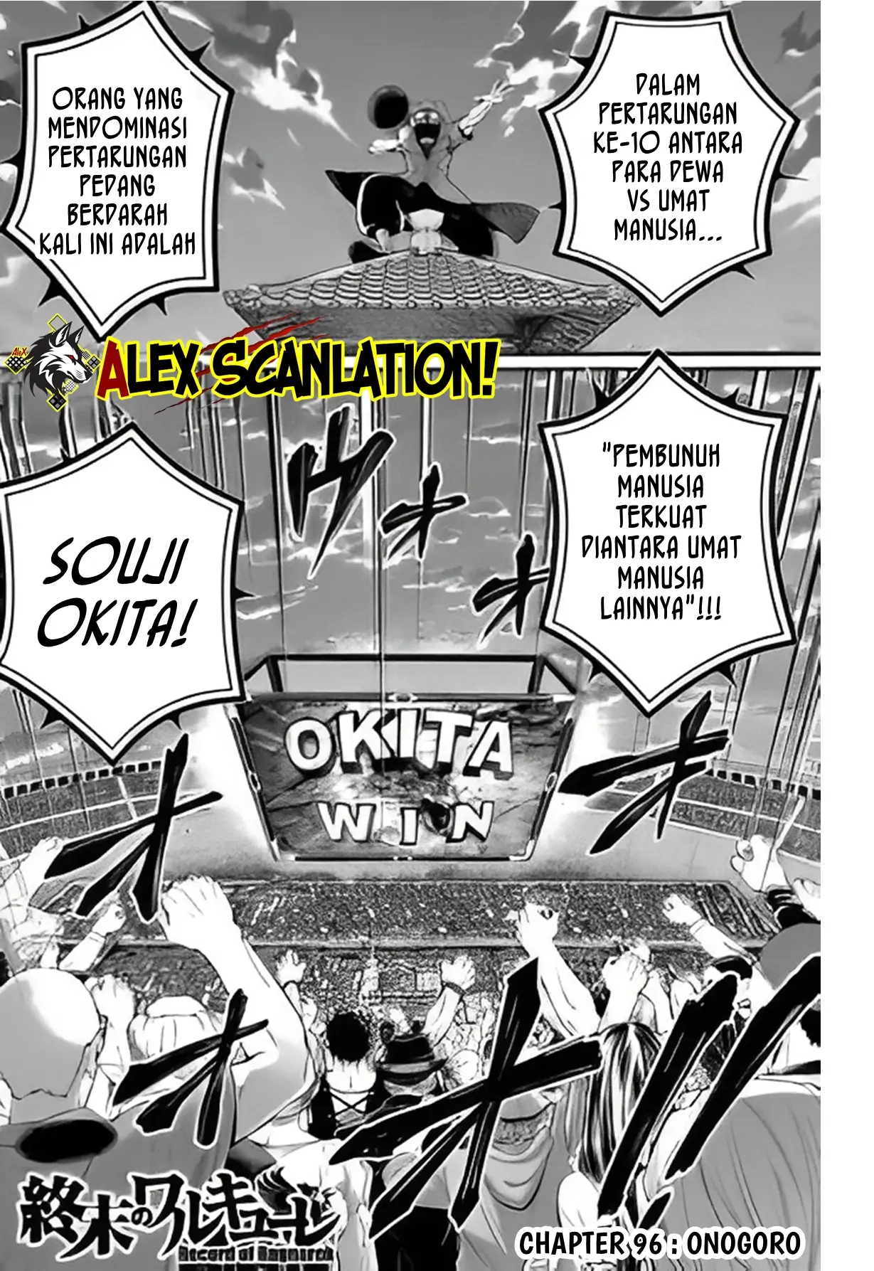 Shuumatsu no Valkyrie Chapter 96 Gambar 3