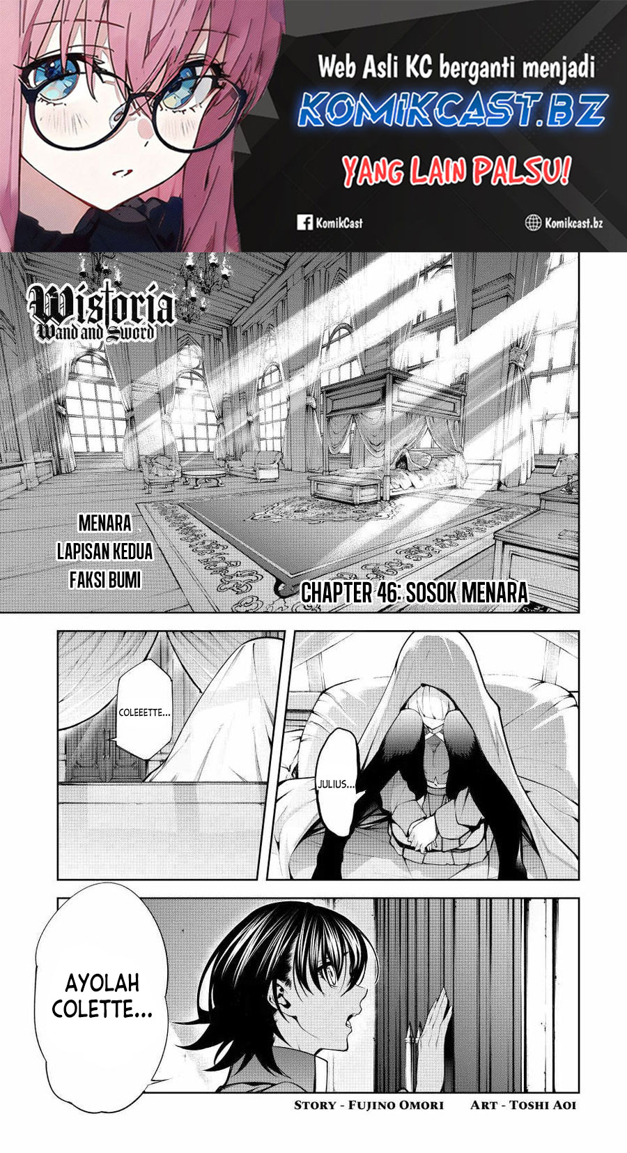 Manga Tsue to Tsurugi no Wistoria Chapter 46 gambar nomor 2