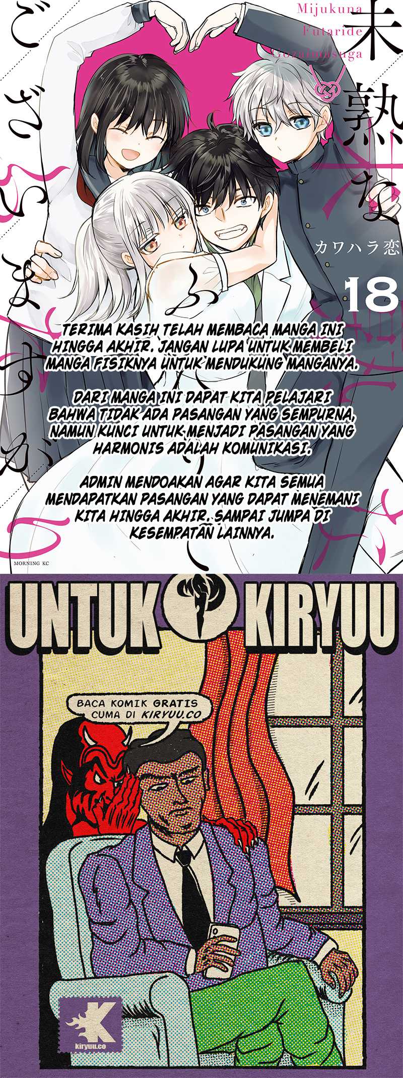 Mijuku na Futari de Gozaimasu ga Chapter 147 Gambar 22