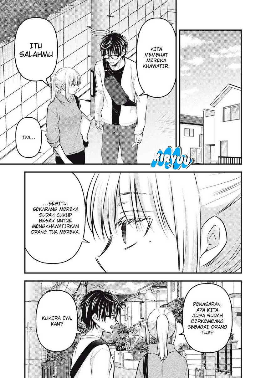 Mijuku na Futari de Gozaimasu ga Chapter 147 Gambar 4