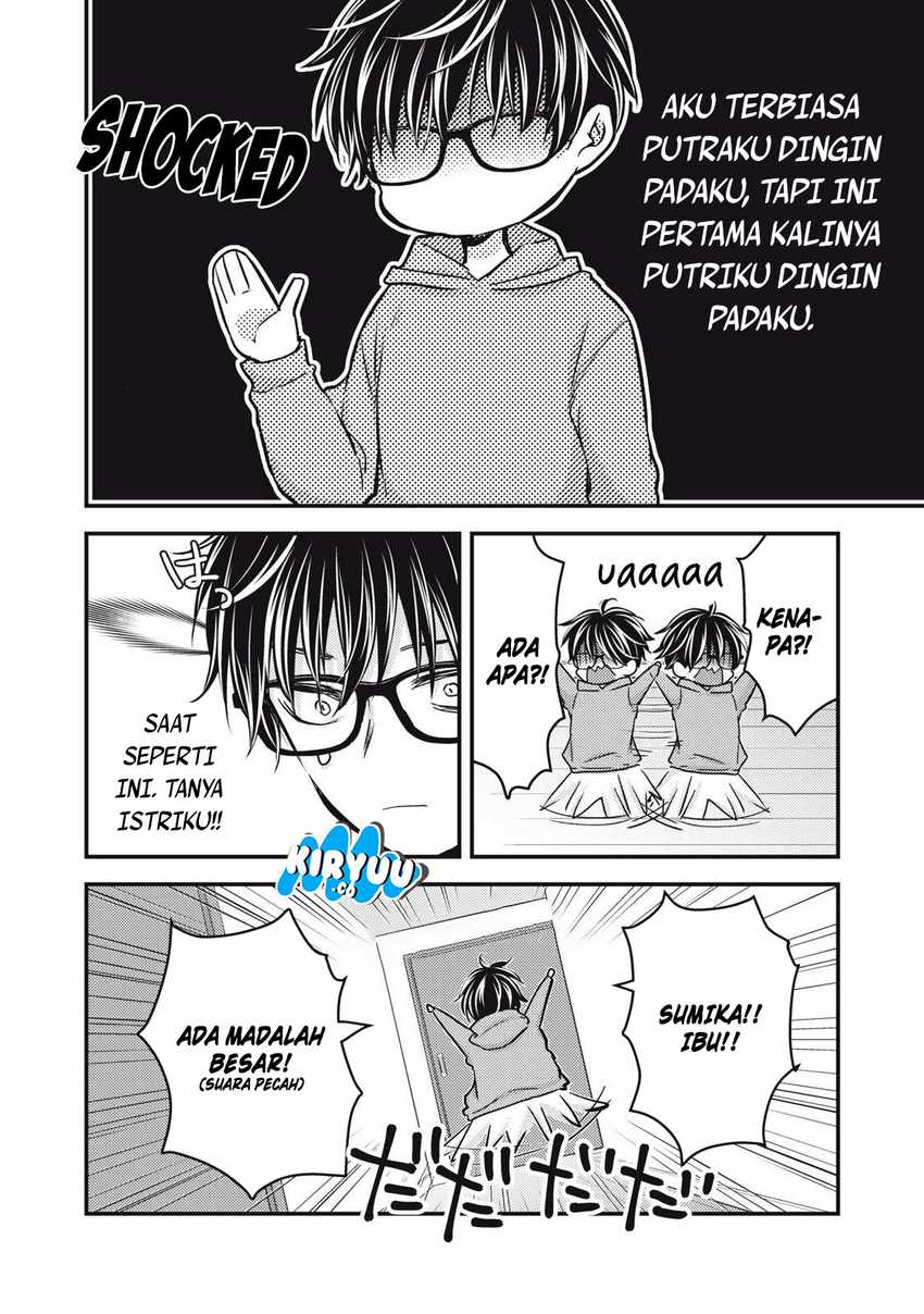 Mijuku na Futari de Gozaimasu ga Chapter 147 Gambar 7