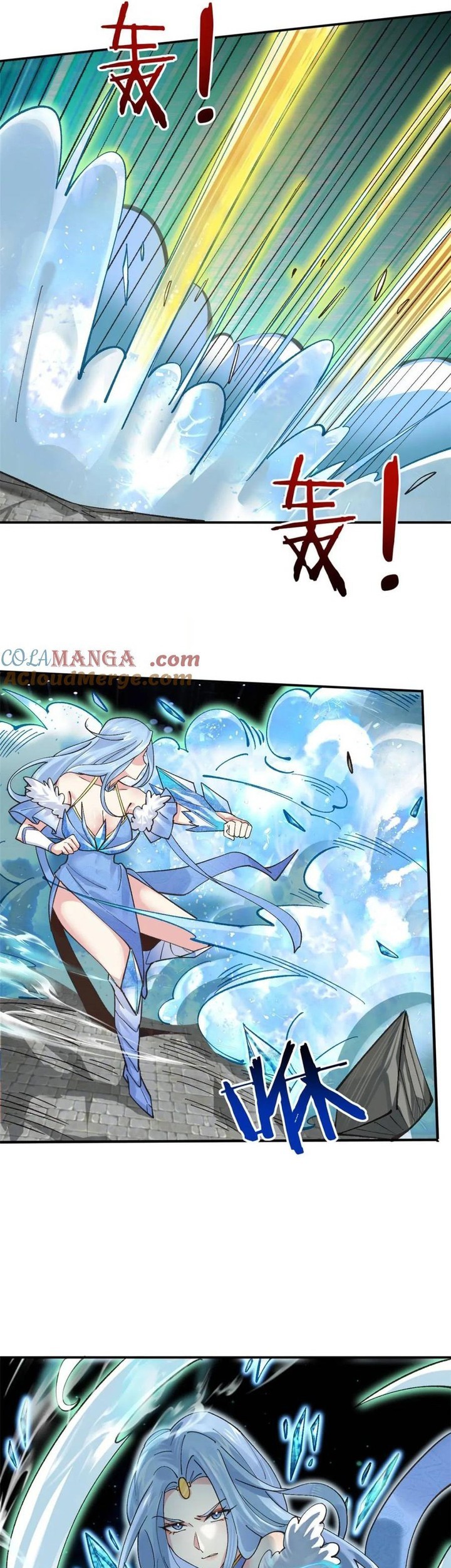 Please don’t show your son Chapter 182 Gambar 3