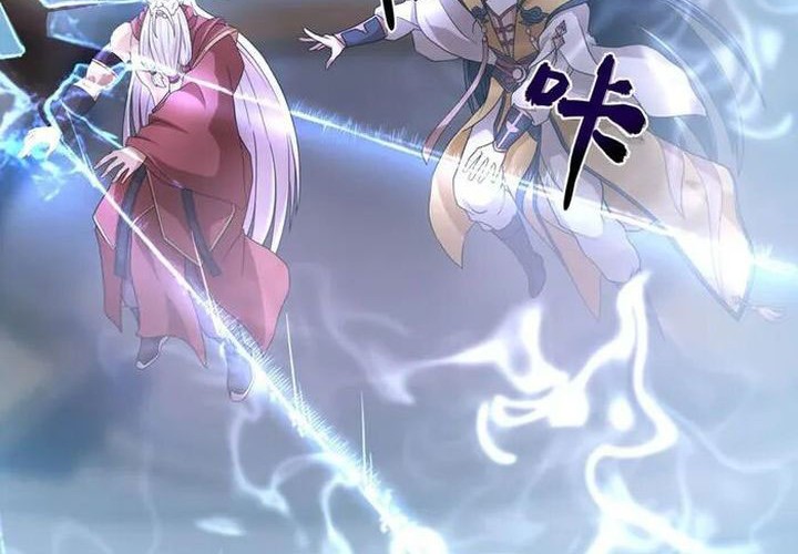 Against the Gods Chapter 670 Gambar 24