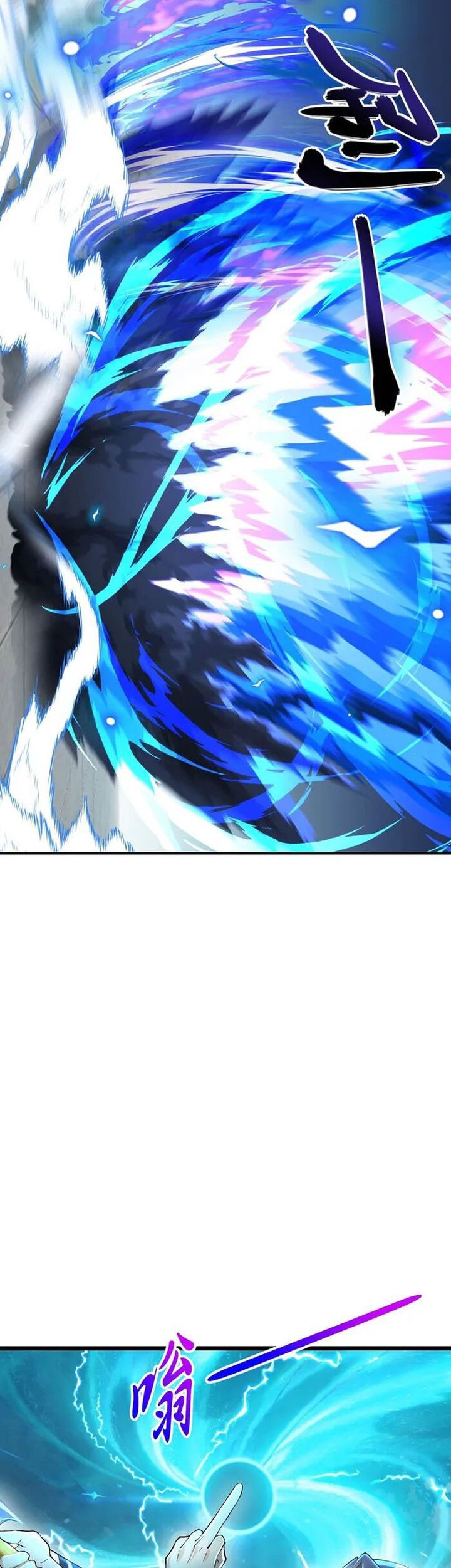 Against the Gods Chapter 670 Gambar 51