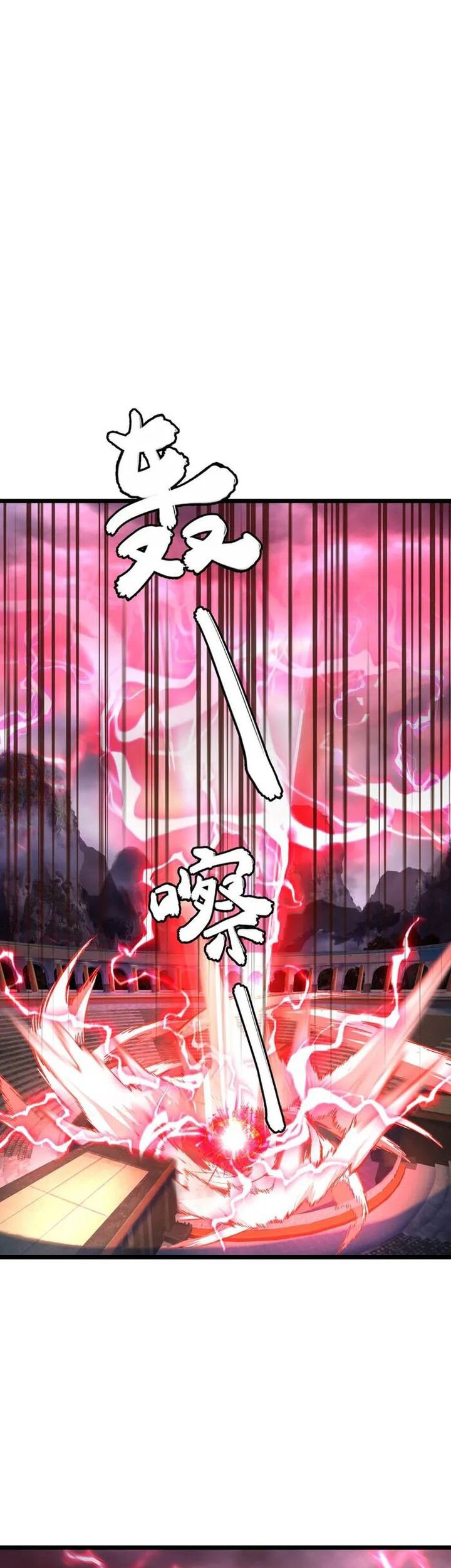 Against the Gods Chapter 670 Gambar 10