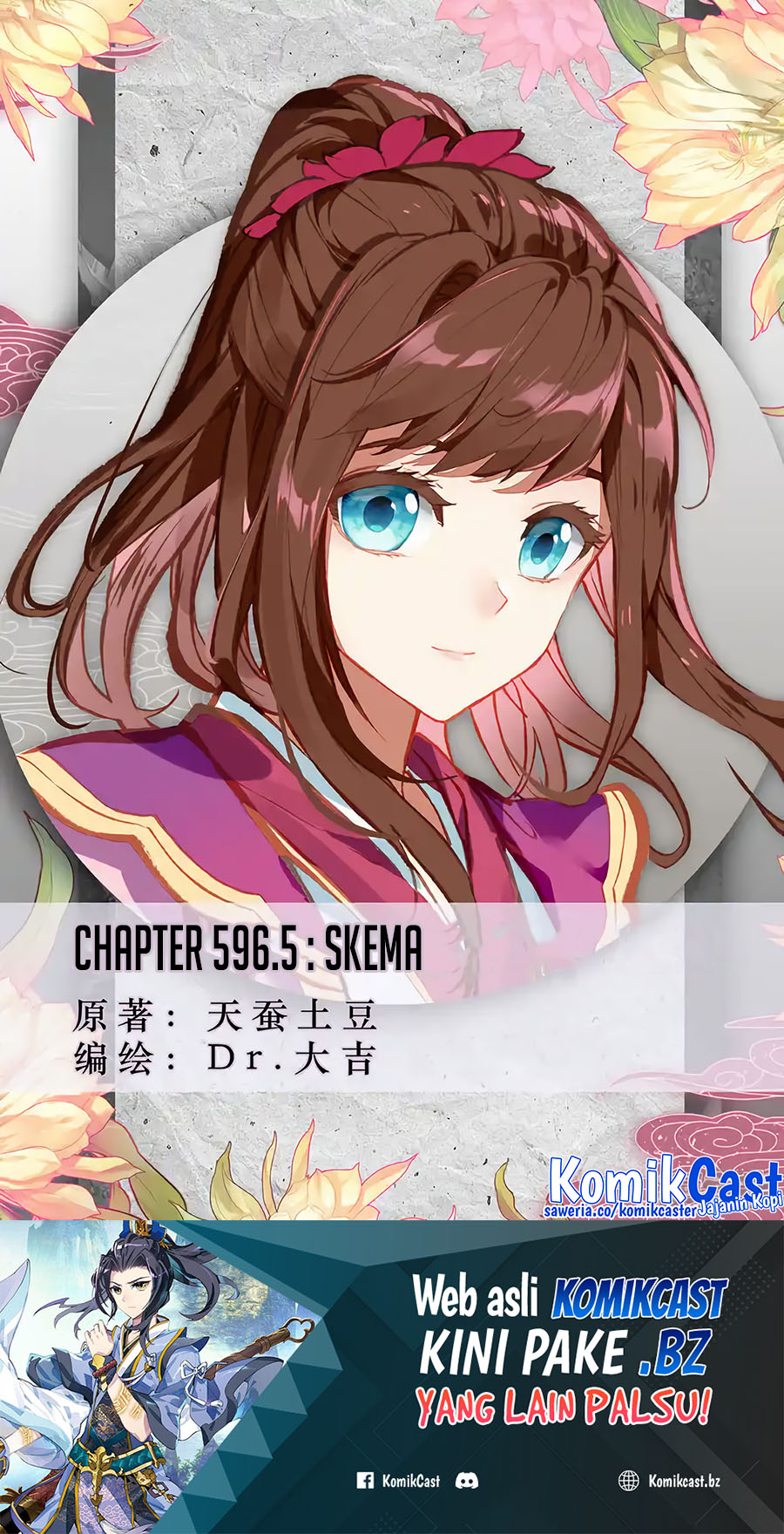 Manhua Yuan Zun Chapter 596.5 gambar nomor 2