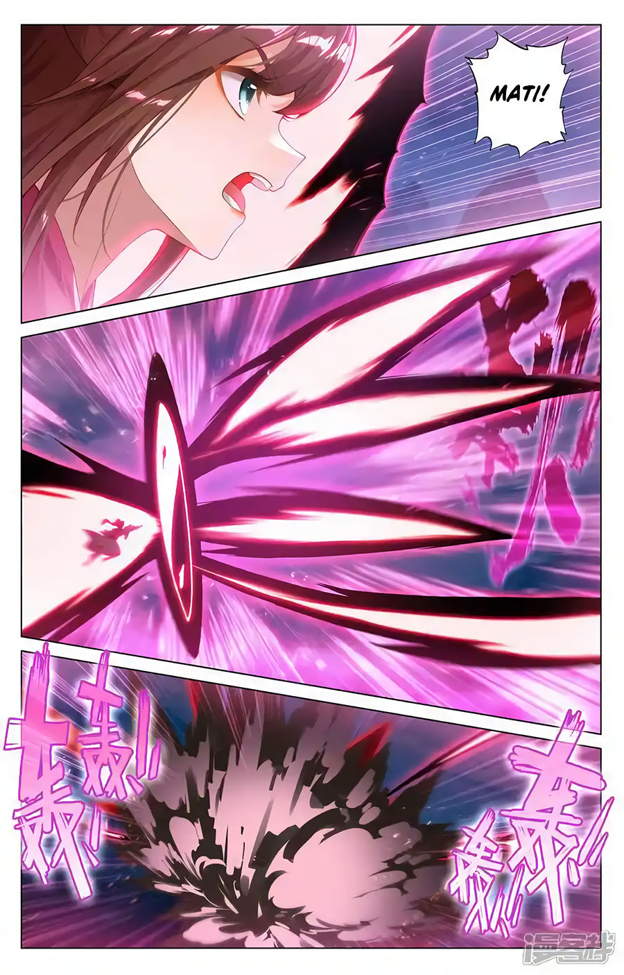 Yuan Zun Chapter 596.5 Gambar 7