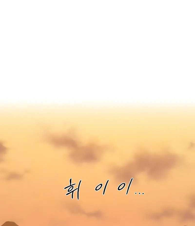 Return of the Flowery Mountain Sect Chapter 152 Gambar 41