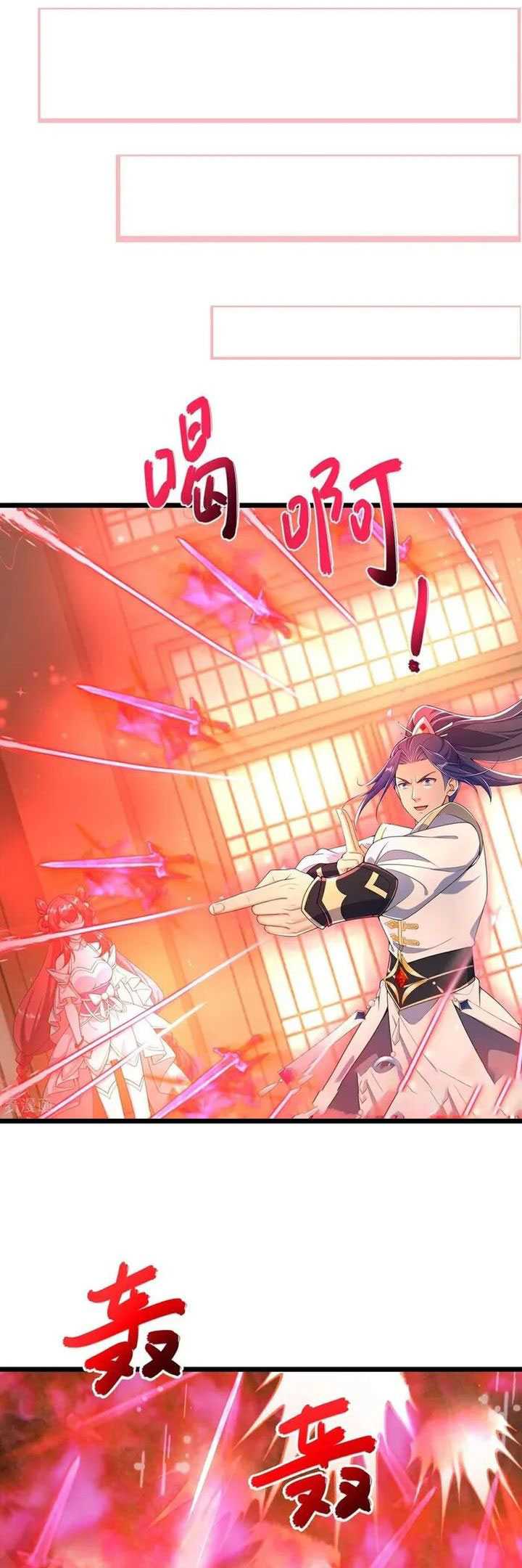 Against the Gods Chapter 677 Gambar 26