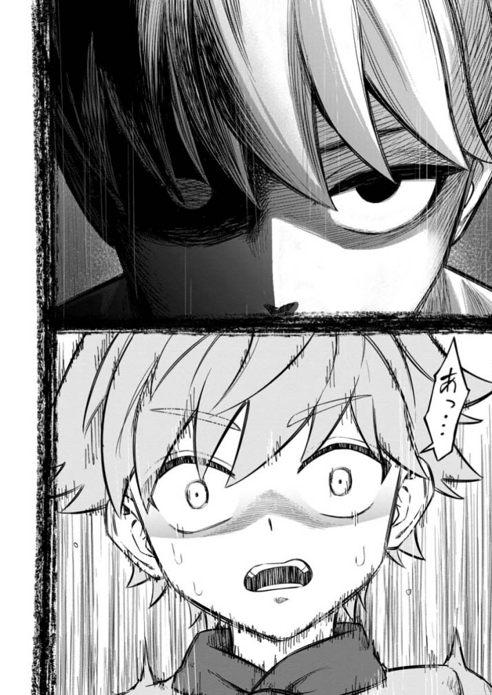 Kyou Senshina Mob, Mujikaku ni Honpen wo Hakai Suru Chapter 09 Gambar 33