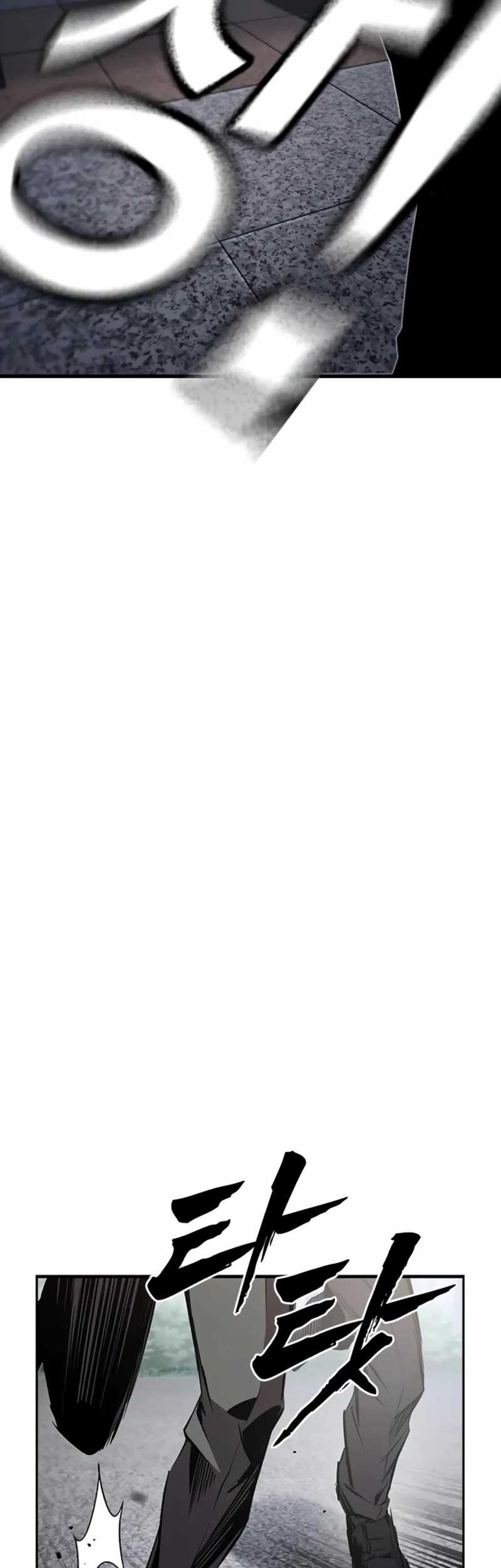 The Great War Chapter 17 Gambar 57