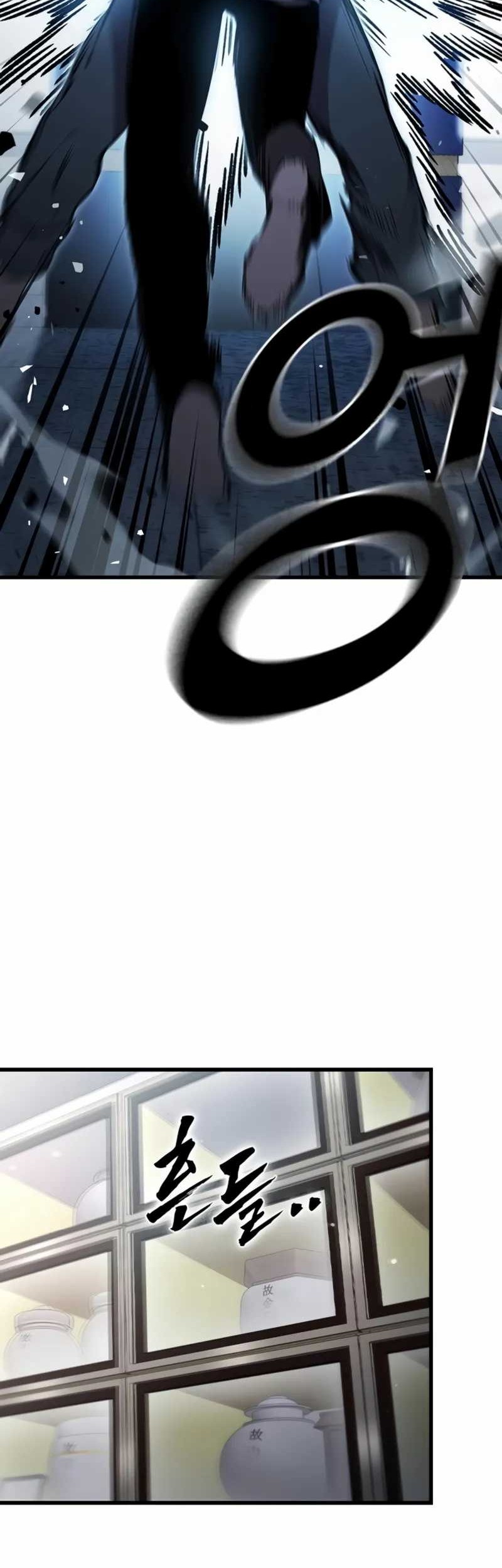 The Great War Chapter 17 Gambar 16