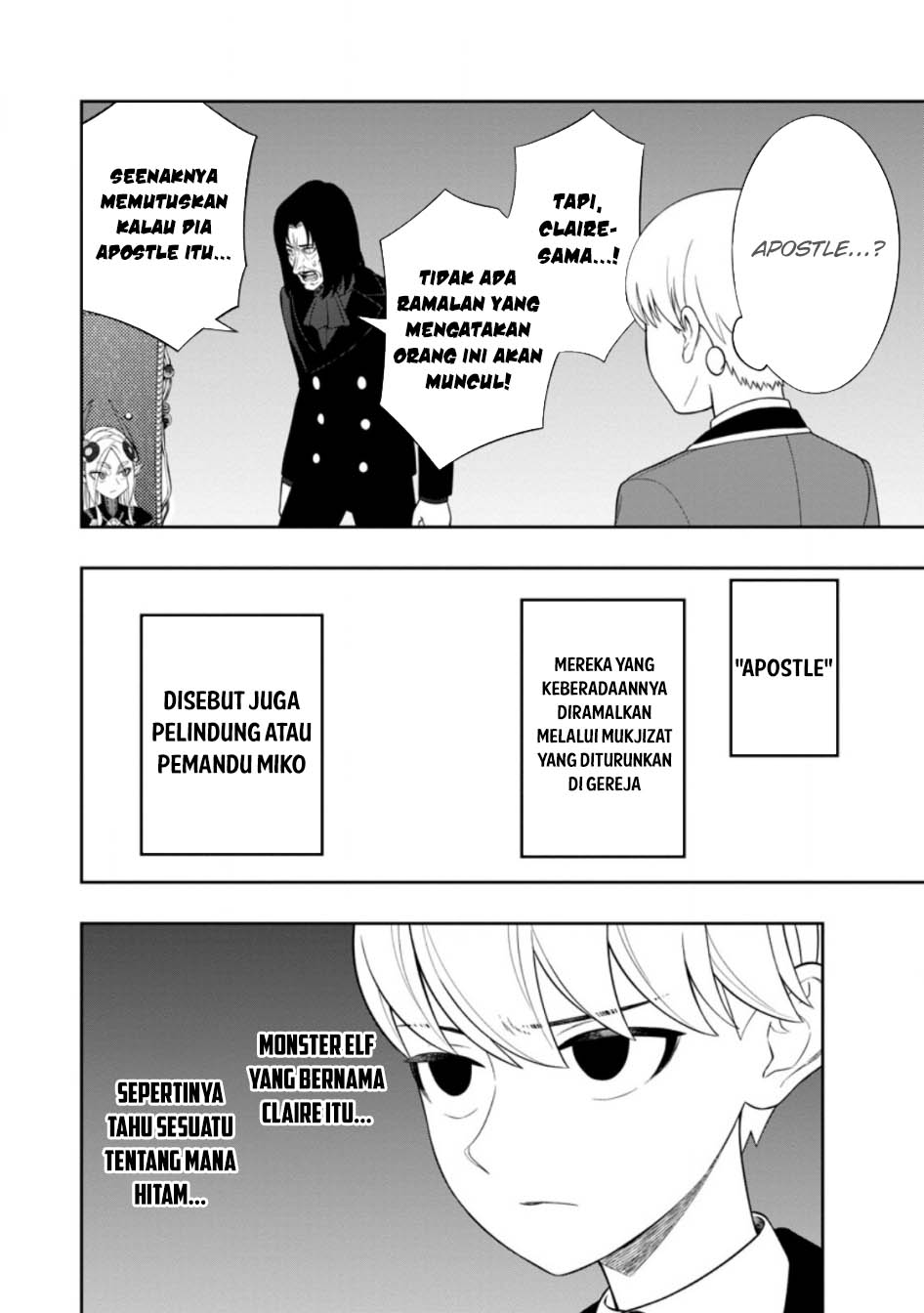Kyou Senshina Mob, Mujikaku ni Honpen wo Hakai Suru Chapter 07 Gambar 13