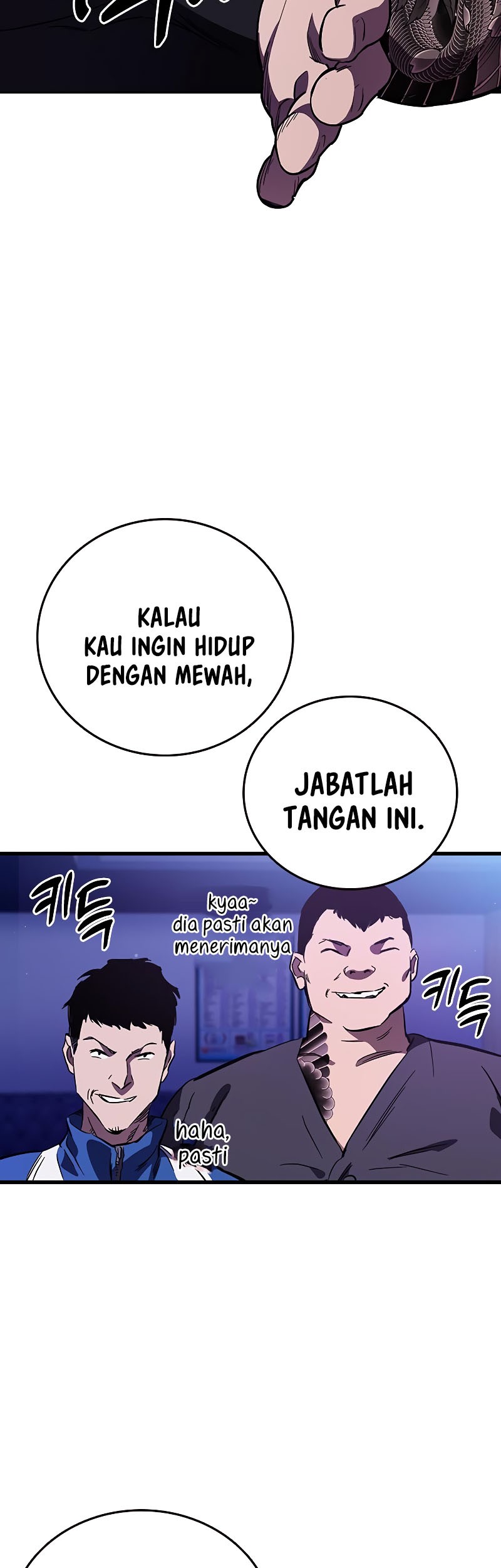 The Great War Chapter 13 Gambar 32