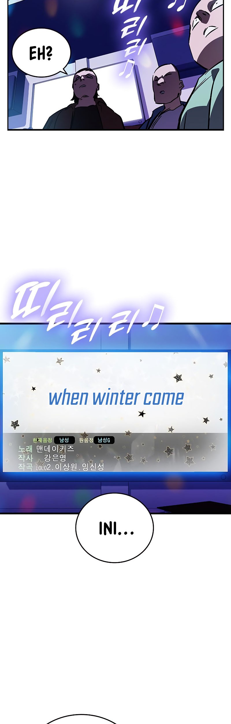 The Great War Chapter 13 Gambar 56