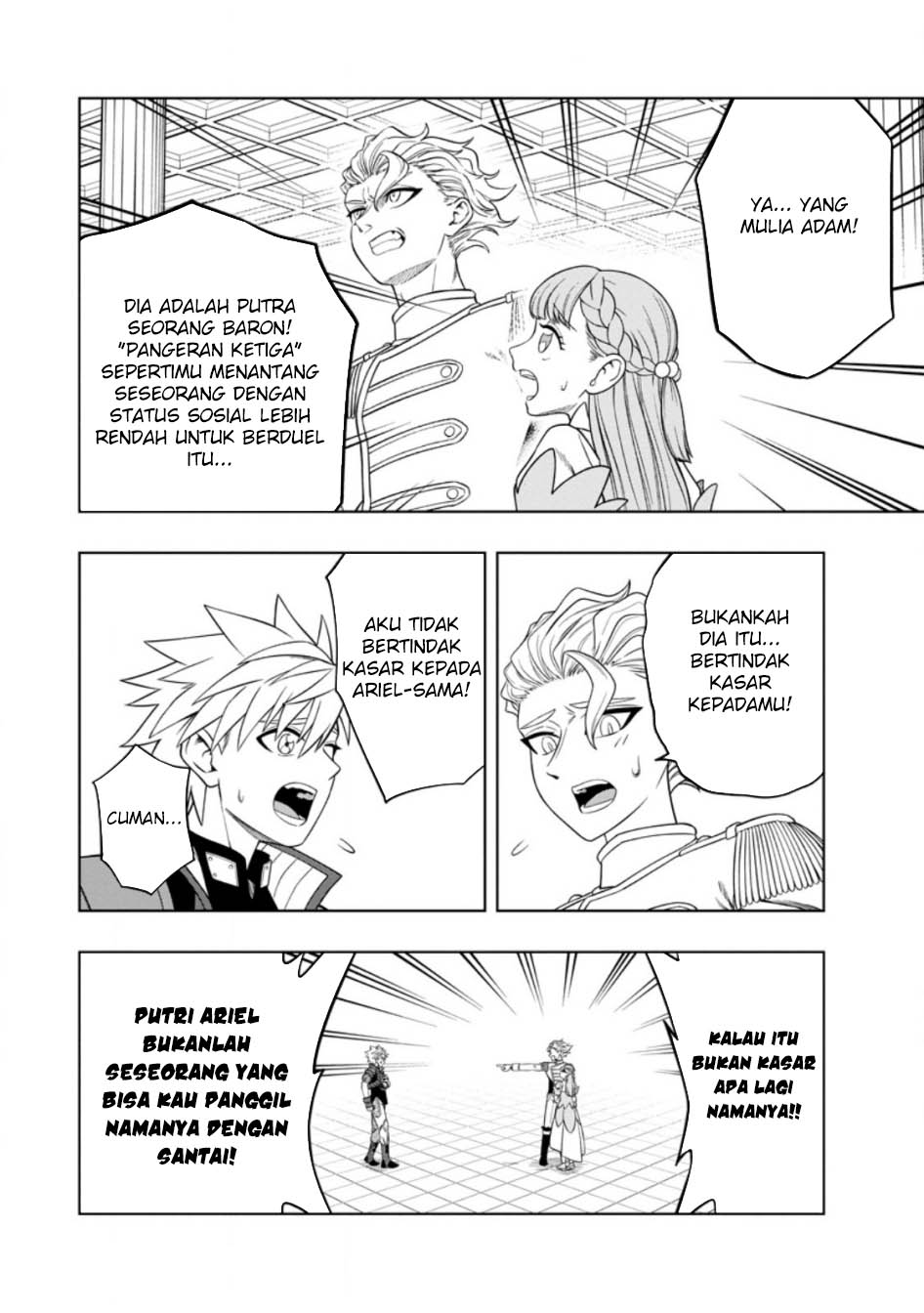 Kyou Senshina Mob, Mujikaku ni Honpen wo Hakai Suru Chapter 04 Gambar 12