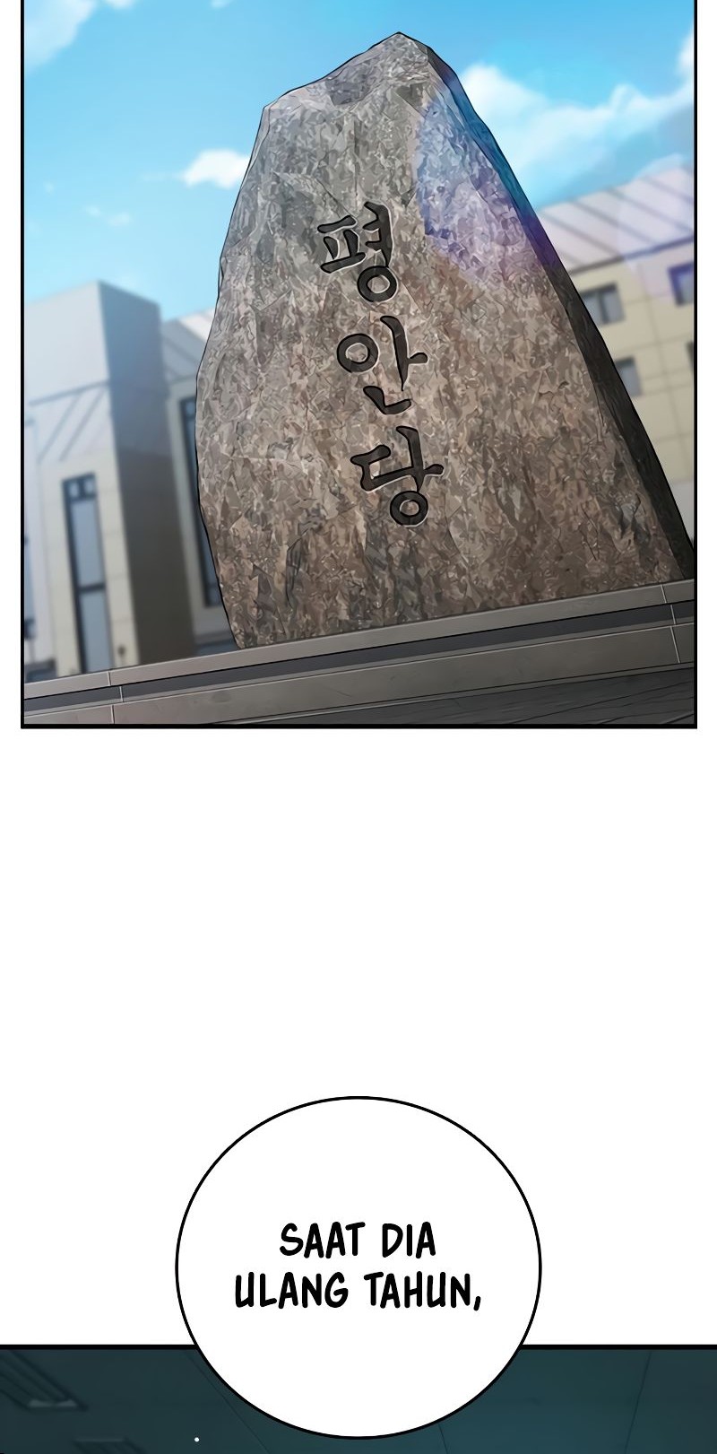 The Great War Chapter 11 Gambar 51