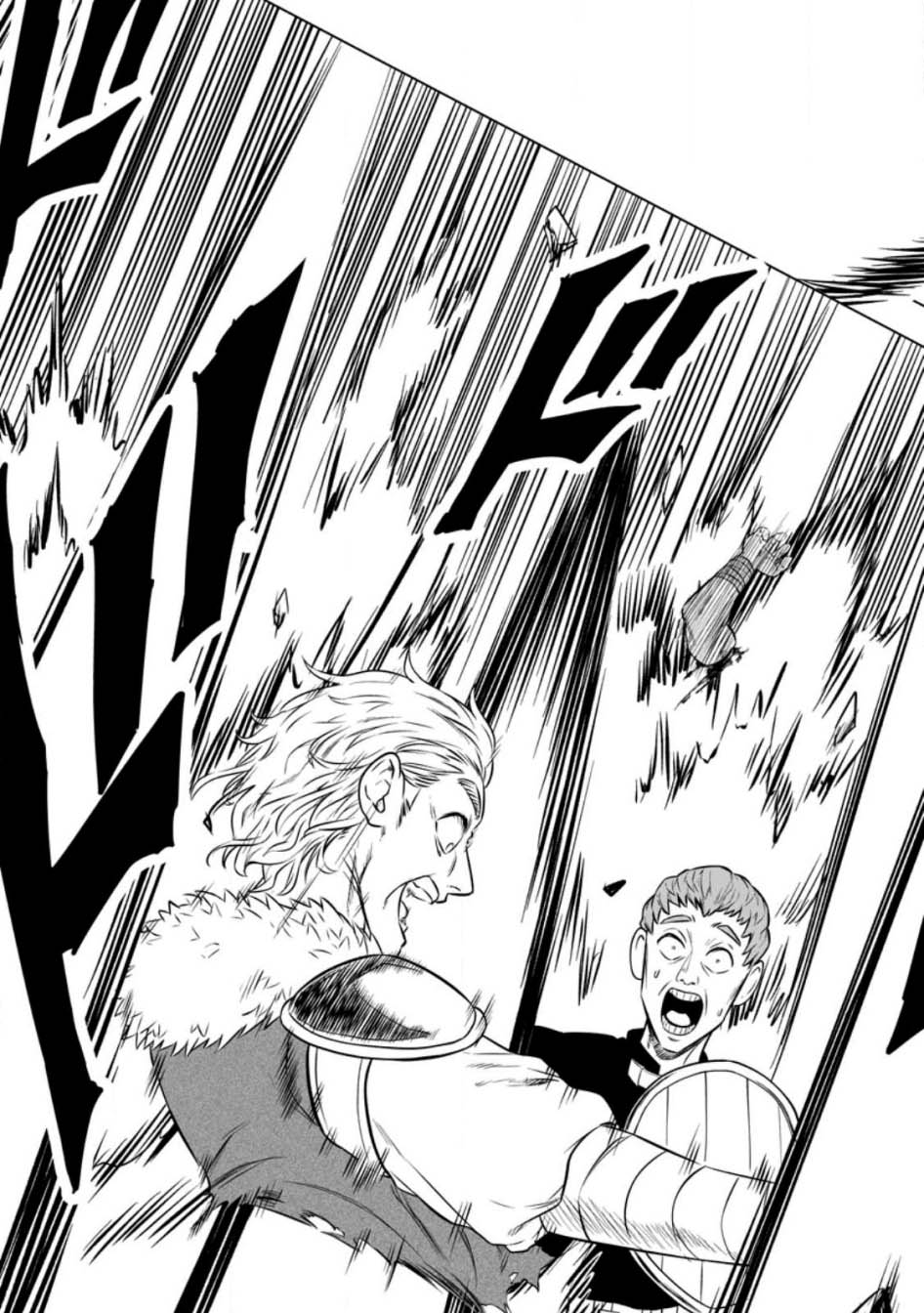 Kyou Senshina Mob, Mujikaku ni Honpen wo Hakai Suru Chapter 01 Gambar 35