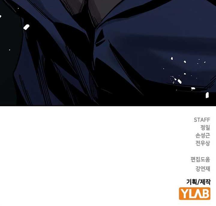 The Great War Chapter 06 Gambar 105