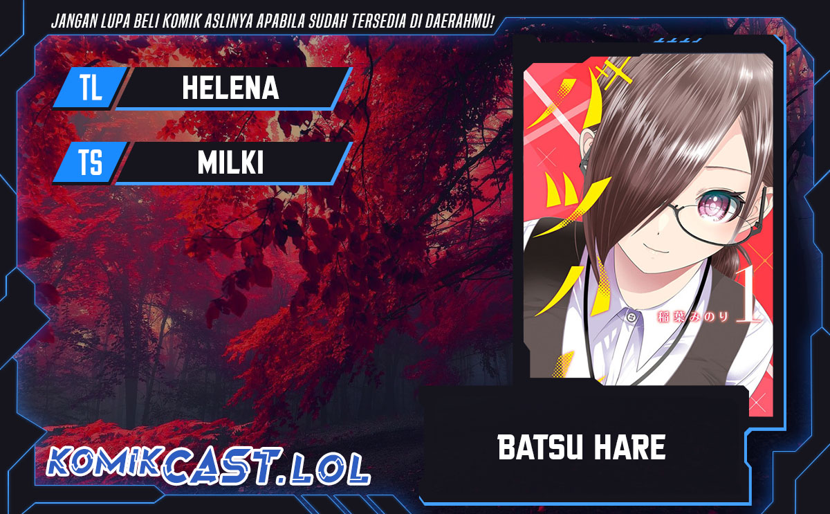 Komik Batsu Harem Chapter 114 gambar nomor 1