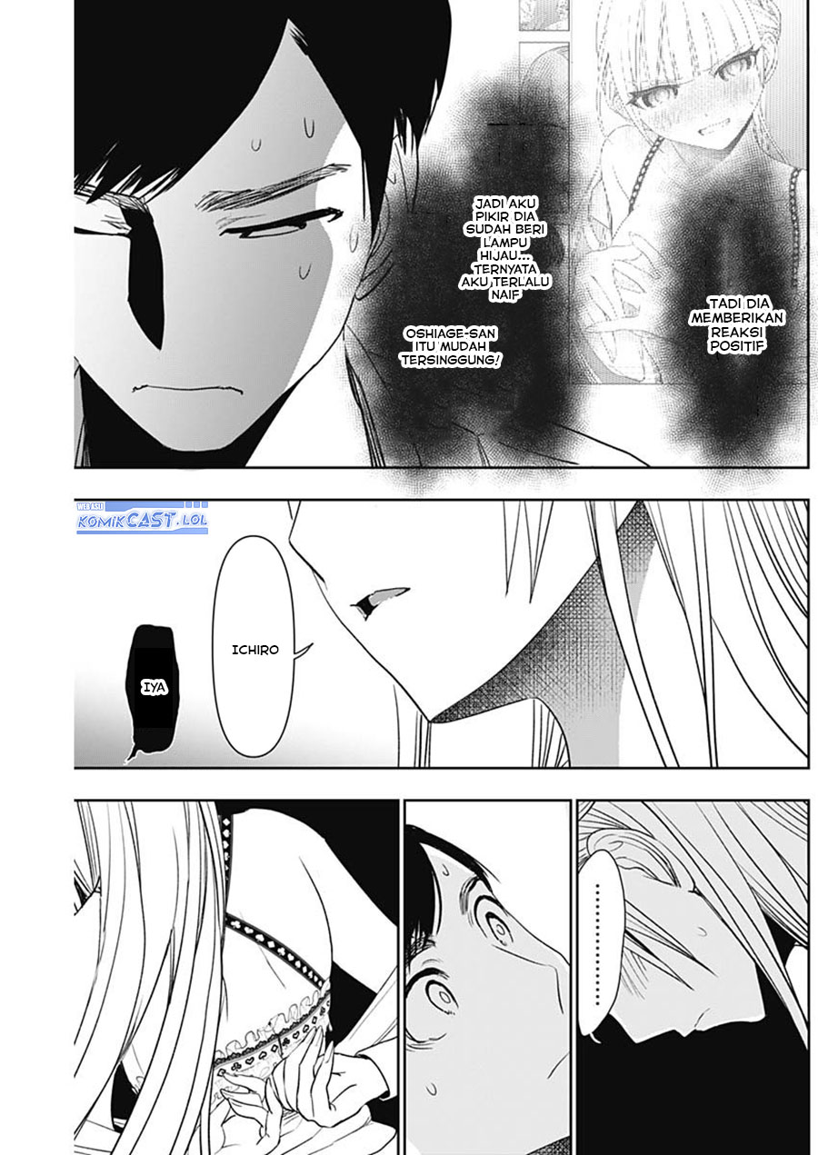 Batsu Harem Chapter 114 Gambar 12