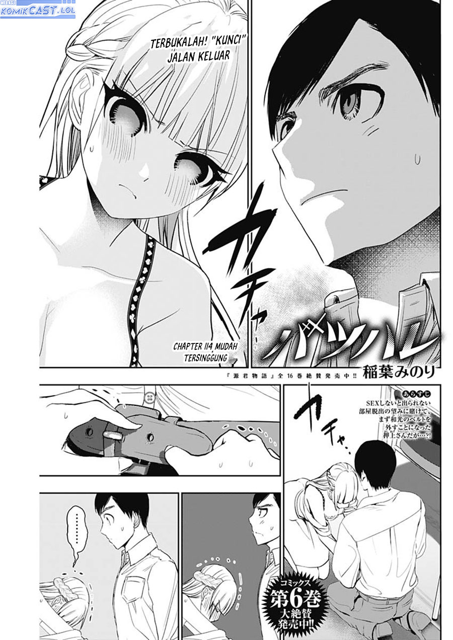 Manga Batsu Harem Chapter 114 gambar nomor 2