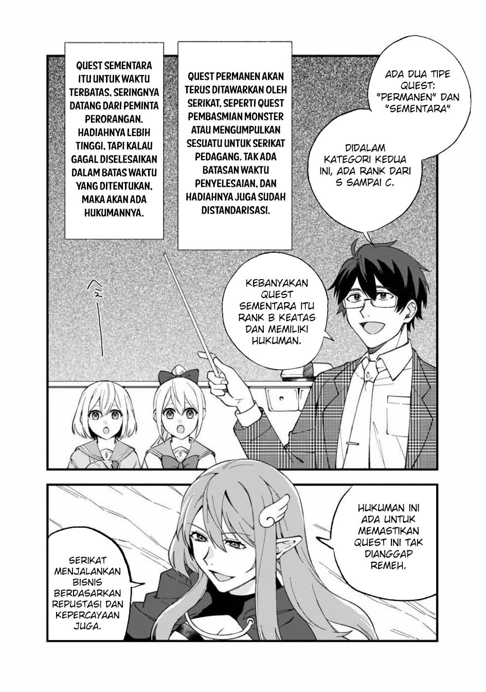 Boku no Kawaii Musume wa Futago no Kenja Chapter 11 Gambar 10