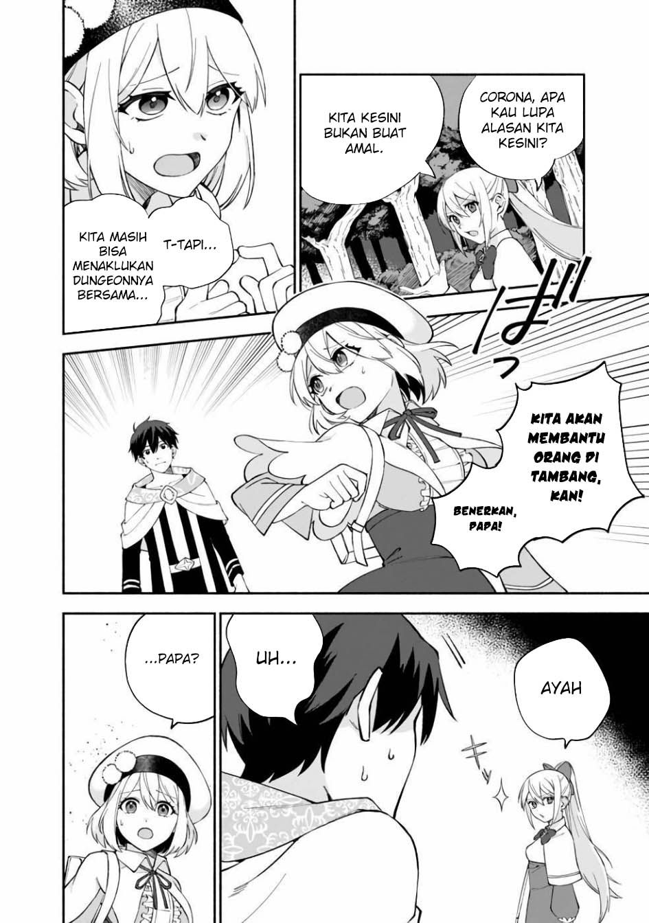 Boku no Kawaii Musume wa Futago no Kenja Chapter 11 Gambar 3