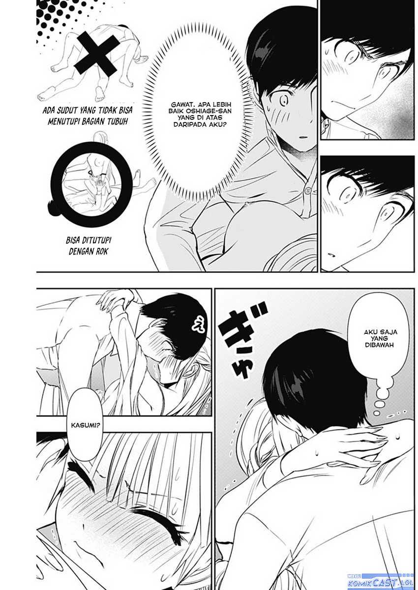 Batsu Harem Chapter 116 Gambar 12