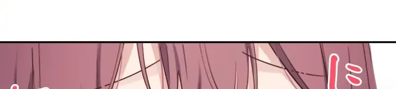 Waka-chan Is Flirty Again Chapter 207 Gambar 55