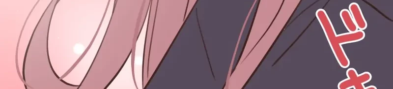 Waka-chan Is Flirty Again Chapter 207 Gambar 63