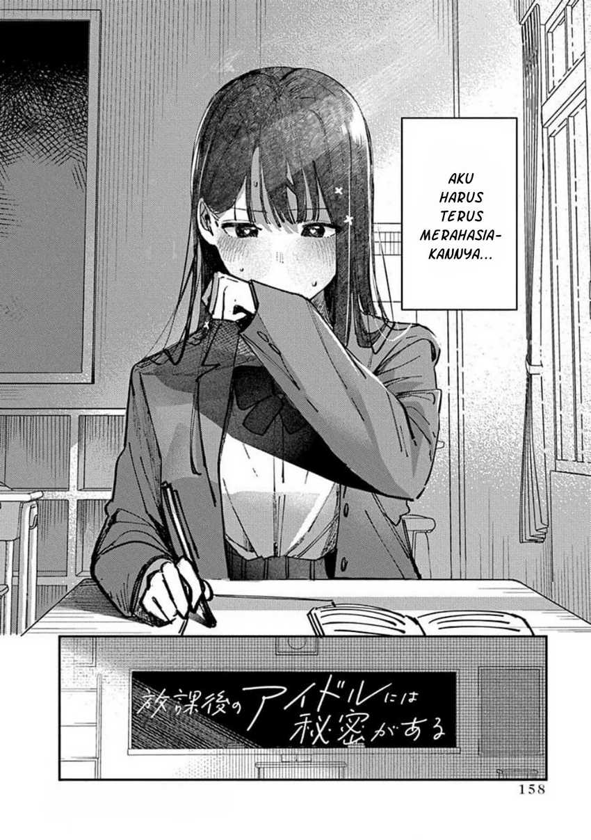 Houkago no Idol ni wa Himitsu ga aru Chapter 15 Gambar 24