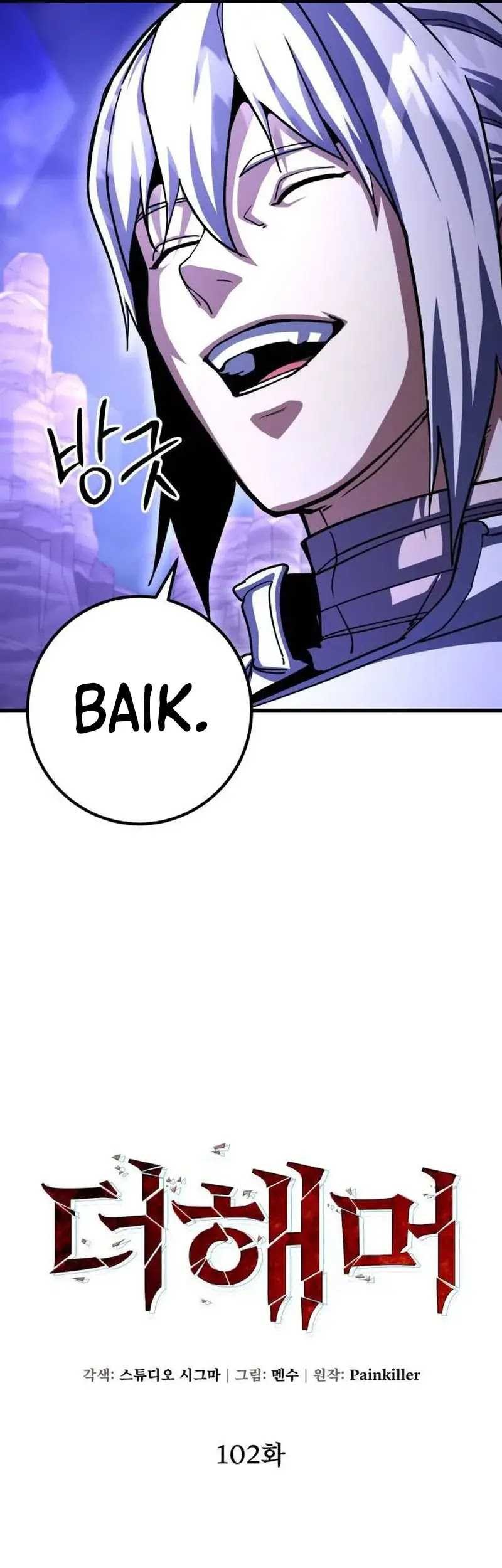 I Picked A Hammer To Save The World Chapter 102 Gambar 32