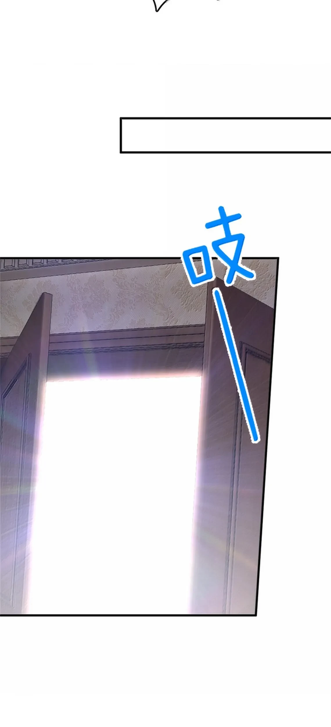 Release That Witch Chapter 605 Gambar 54