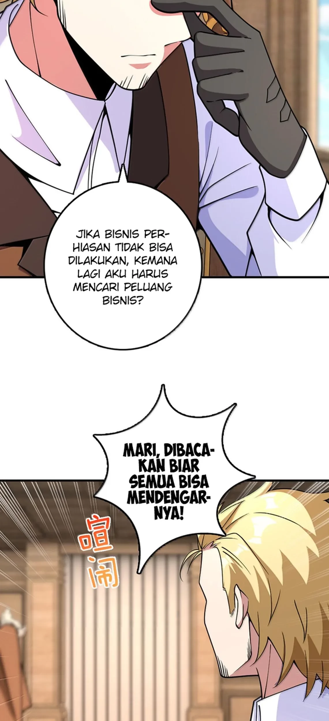 Release That Witch Chapter 603 Gambar 6