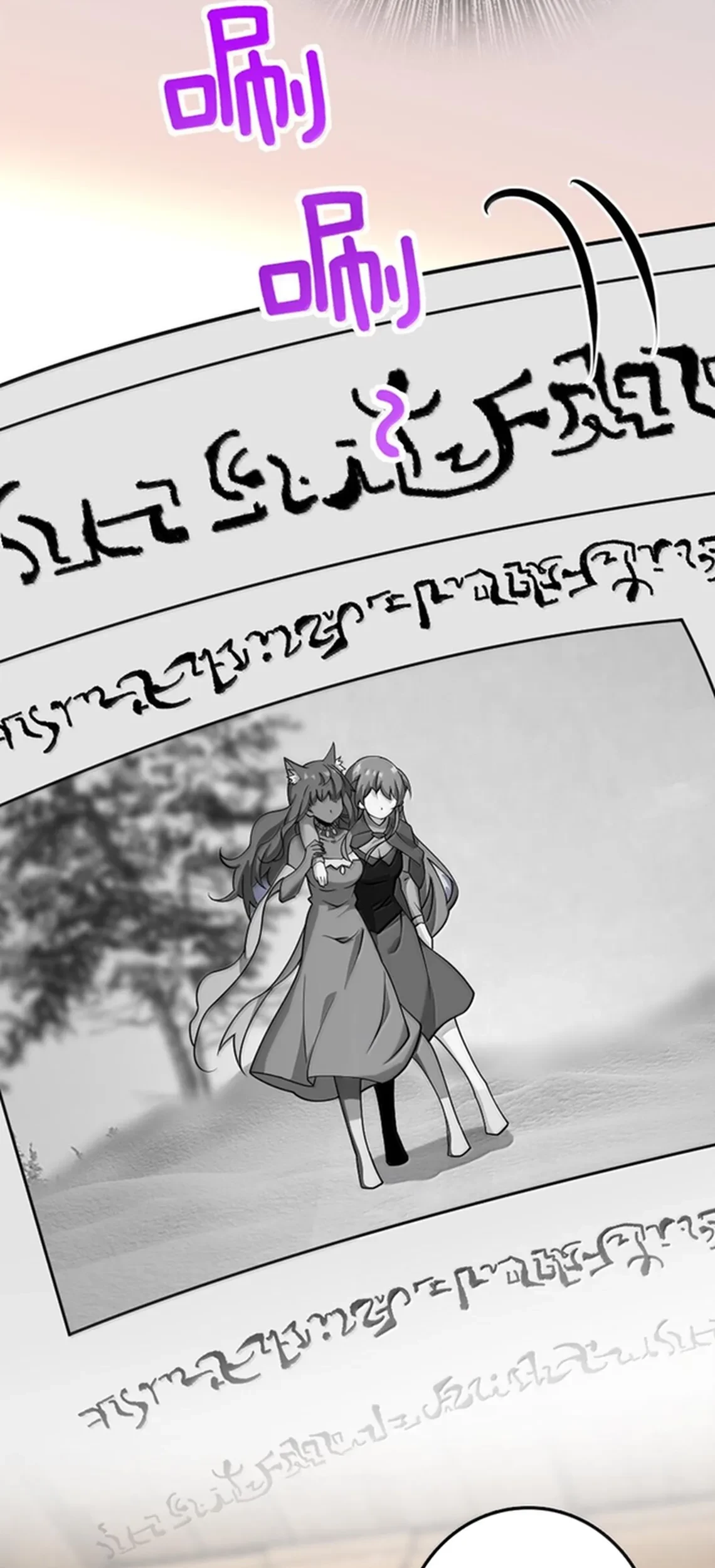 Release That Witch Chapter 603 Gambar 16