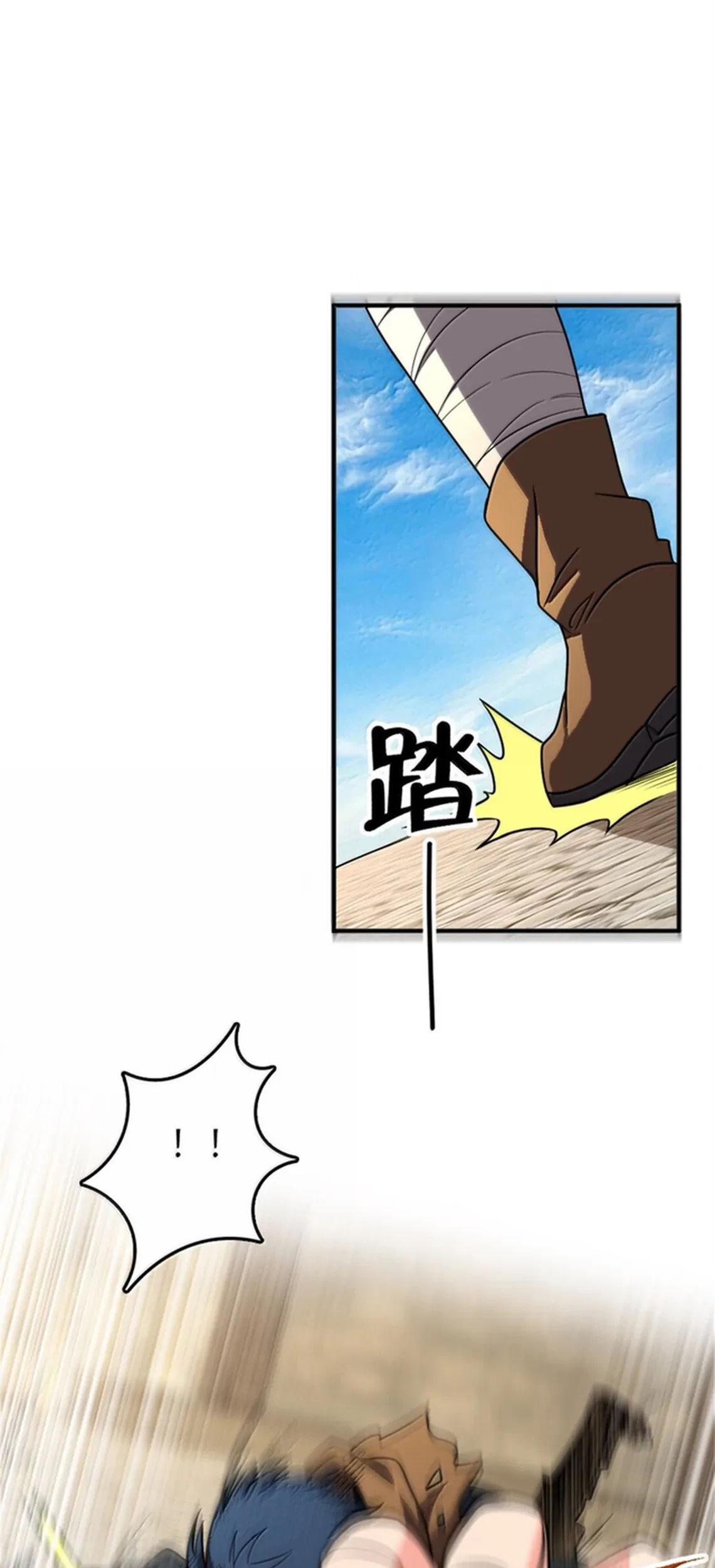 Manhua Release That Witch Chapter 611 gambar nomor 2