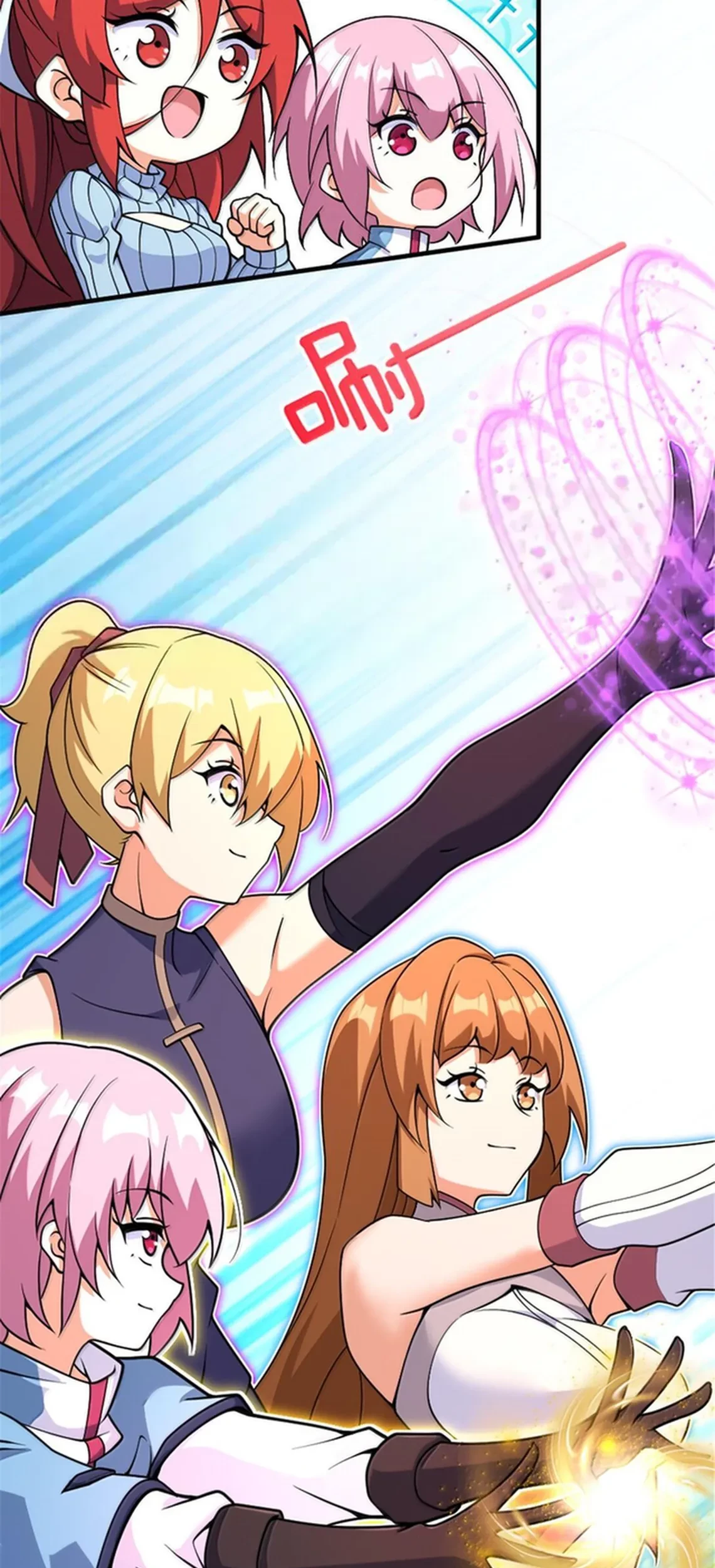 Release That Witch Chapter 598 Gambar 20